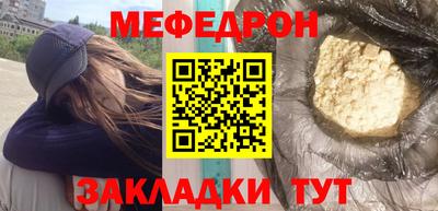 кокаин перу Камышлов