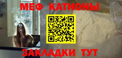 первитин Канаш