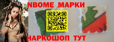 первитин Канаш