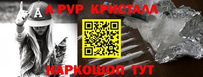 кокаин перу Камышлов