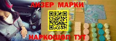 кокаин перу Камышлов