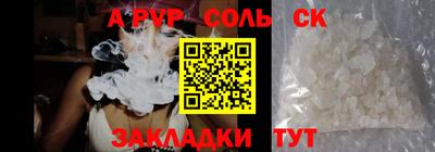 тгк Кинель