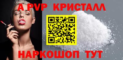 кокаин перу Камышлов