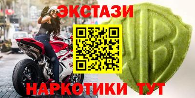 mdma Кингисепп