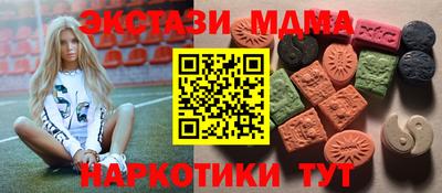 кокаин перу Камышлов