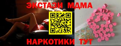 кокаин перу Камышлов