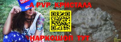 кокаин перу Камышлов