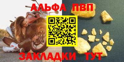 первитин Канаш