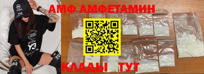 кокаин перу Камышлов