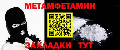 кокаин перу Камышлов
