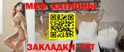 первитин Канаш
