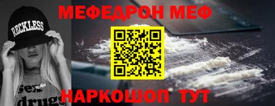 кокаин перу Камышлов