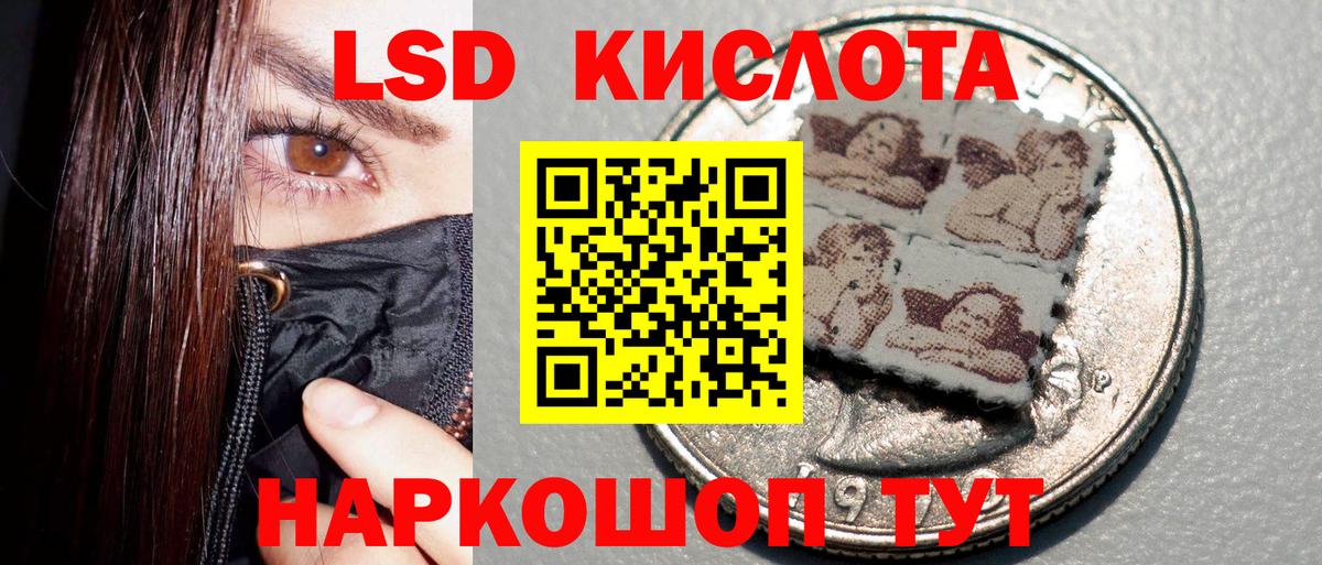 Марки NBOMe 1,5мг Благовещенск