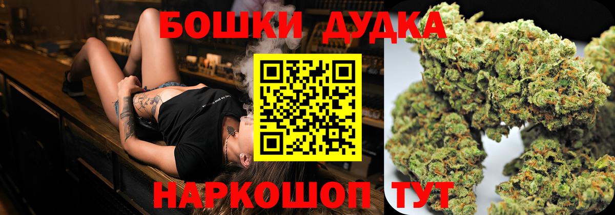 Благовещенск  Канабис индика  Каннабис план  Вход с VPN  Канабис AK-47 